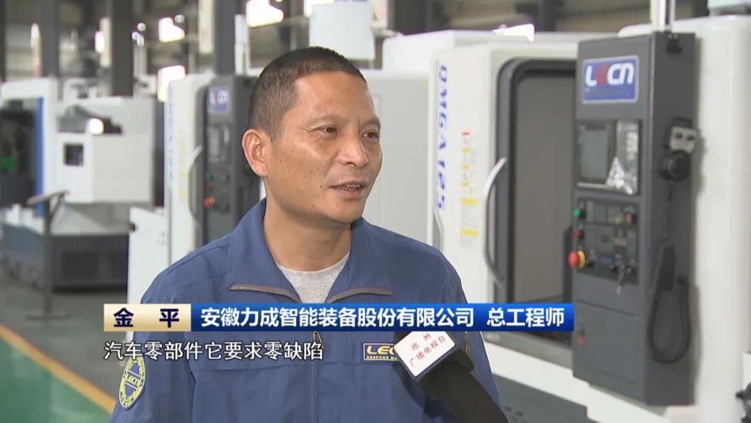 力成专机荣膺国家级专精特新“小巨人”