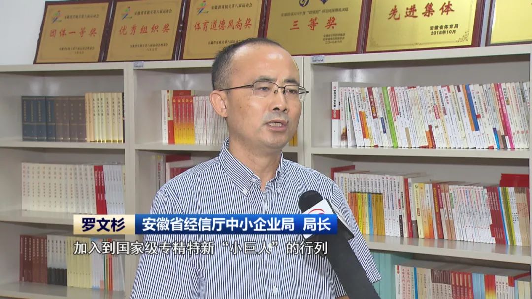 力成专机荣膺国家级专精特新“小巨人”
