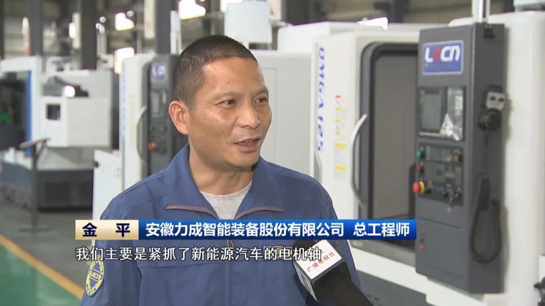 力成专机荣膺国家级专精特新“小巨人”