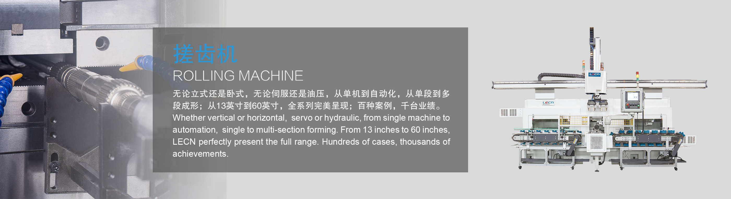 ac米兰最新官网(China)官方网站