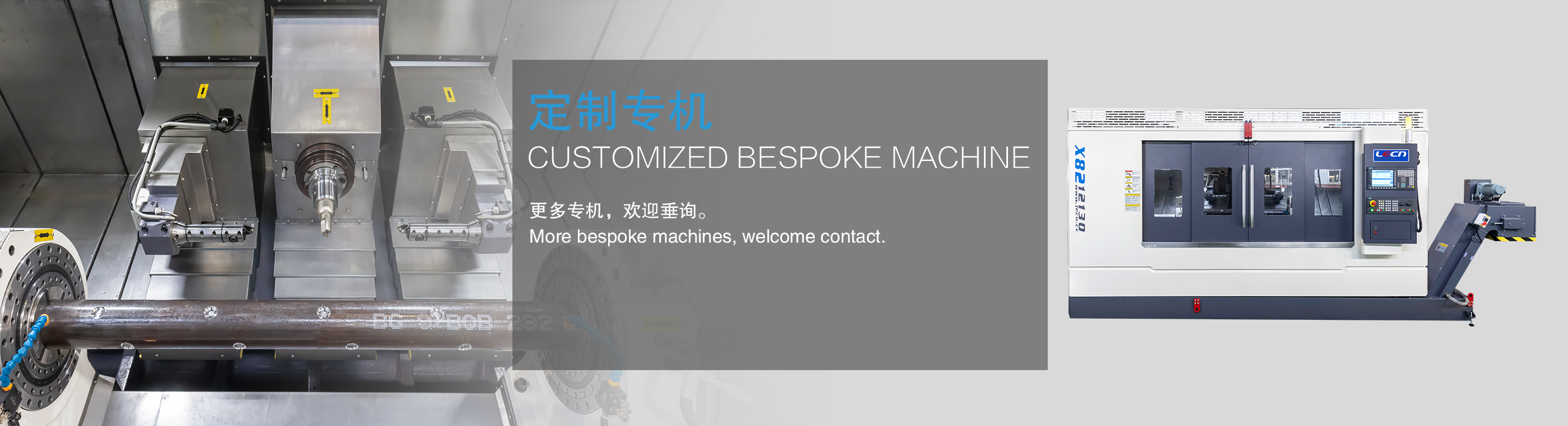 ac米兰最新官网(China)官方网站