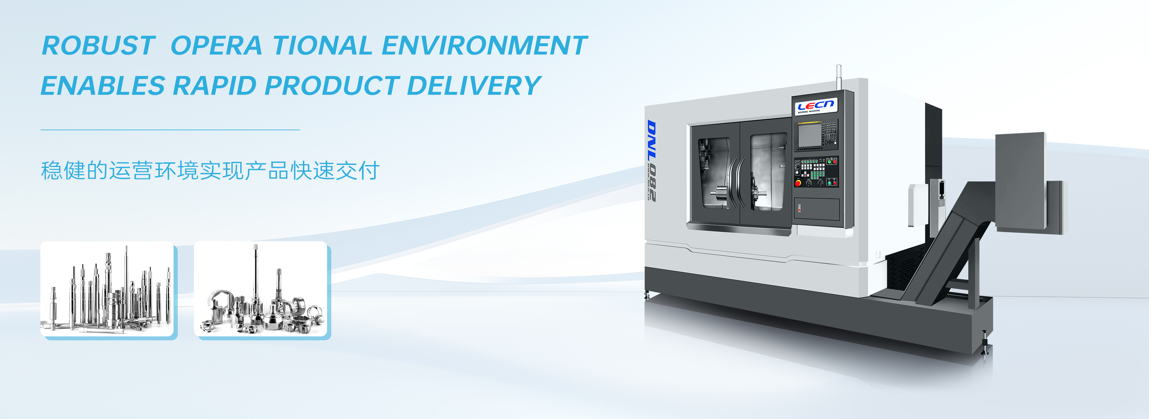 Lecn Anhui Co., Ltd.