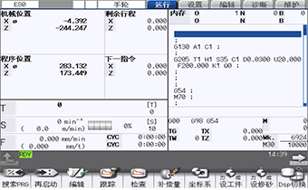 人机对话界面-主界面 人机对话界面-主界面